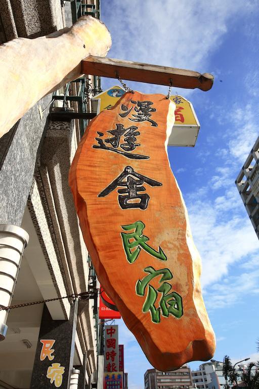 Cruise Homestay Hualien Dış mekan fotoğraf